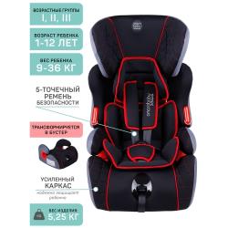 Автокресло Amarobaby AB212006BTChS / 09 Big trip (группа I / II / III) чёрный / серый