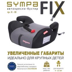 Автокресло детское бустер Isofix Sympa Babycare, гр. II / III, 15-36кг, (6-12 лет), черный