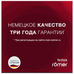 Автокресло группа 2 / 3 (15-36 кг) Britax Roemer KidFix M i-Size