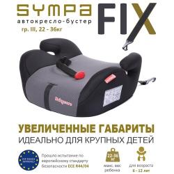 Бустер группа 2 / 3 (15-36 кг) Babycare Sympa Isofix