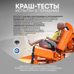 KLEE Berg I-Size бустер с ISOFIX, автокресло детское Carbon Black
