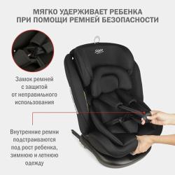 Кресло детское siger престиж isofix группа 0,1,2,3 графит
