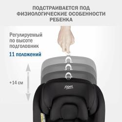 Кресло детское siger престиж isofix группа 0,1,2,3 графит