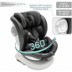 Автокресло детское AmaroBaby Champion Isofix (0-36 кг), Black