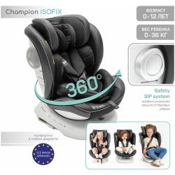 Автокресло детское AmaroBaby Champion Isofix (0-36 кг), Black