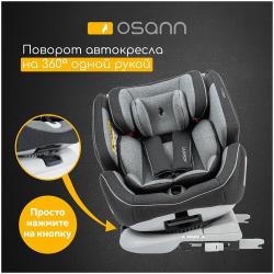 Автокресло 0+ / 1 / 2 / 3 Osann ONE 360° Universe Grey