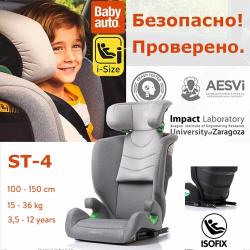 Автокресло 2 / 3 BabyAuto ST-4 i-Size Melange Grey