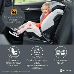 Автокресло группы 2 / 3 (15–36) Maxi-Cosi RodiFix Pro i-Size Authentic Black