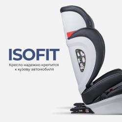Автокресло детское CS-004, с креплением ISOFIT, группа II /  III, Серо-черный