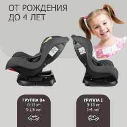 Автокресло детское BeBest Kruiz Lux от 0 до 18 кг, grey
