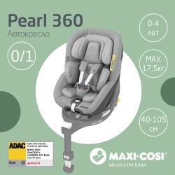 Автокресло группы 1 (9–18кг) Maxi-Cosi Pearl 360 Authentic Cognac / коньячный