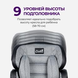 Автокресло детское COSTA CS-003 (Бежевый)