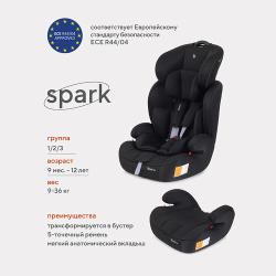 Автокресло детское Rant basic Spark арт. ZY10, группа 1 / 2 / 3 от 9 мес. до 12 лет вес 9-36 кг рост 80-145 см, Beige