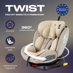 Автокресло детское Rant basic Twist 0-36 изофикс поворотное 360 (black)