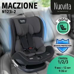 Автокресло детское с креплением Isofix Nuovita Maczione N123i-2 /  Группа 1,2,3, вес 9-36 кг, от 9 мес – 12 лет (Grigio / Серый)