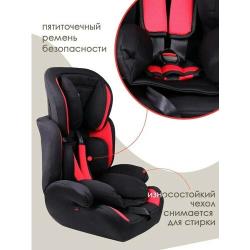Детское автокресло Takara MXZ-EF  /  Удерживающее средство группы 1-2-3 (9-36 кг или 9мес-12 лет)