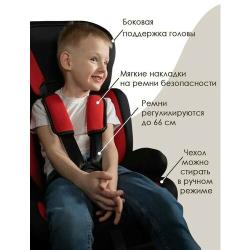 Детское автокресло Takara MXZ-EF  /  Удерживающее средство группы 1-2-3 (9-36 кг или 9мес-12 лет)