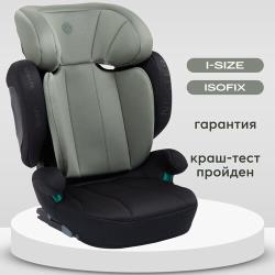 HAPPY BABY 4690624065538 Автокресо детское 15-36кг (II-III) 3-12ет dark green NEXTER Isofix HAPPY BABY