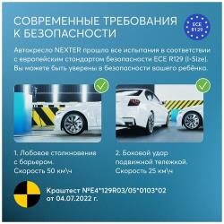 HAPPY BABY 4690624065538 Автокресо детское 15-36кг (II-III) 3-12ет dark green NEXTER Isofix HAPPY BABY