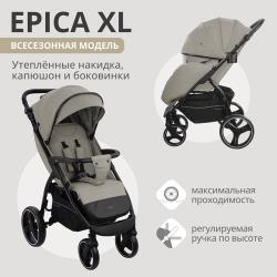Прогулочная коляска Indigo G1 EPICA XL розовый