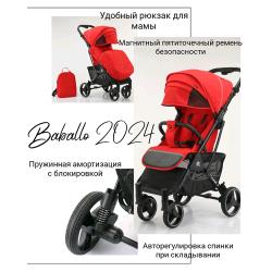 Прогулочная коляска Baballo / Babalo Future 2024 черная на белой раме