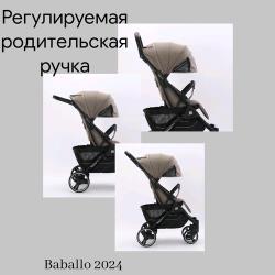 Прогулочная коляска Baballo / Babalo Future 2024 черная на белой раме