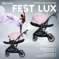 Прогулочная коляска детская с реверсивным блоком Farfello Fest Lux, Идеальный белый