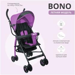 Прогулочная коляска Indigo B805 BONO серый
