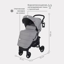 Коляска прогулочная всесезонная MOWBABY Cross RA089, Gold Grey