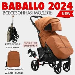 Прогулочная коляска Baballo Future 2024 Бабало армейский на черной раме