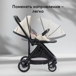 Коляска прогулочная детская Happy Baby Avery от 7 до 36 мес, складная, дождевик, москитная сетка, съемный бампер, коричневая