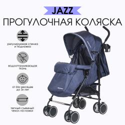 Коляска Mr Sandman прогулочная трость Jazz цвет графит, темно-серый