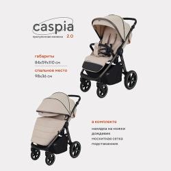 Коляска детская прогулочная всесезонная Rant Caspia 2.0 RA100, Green