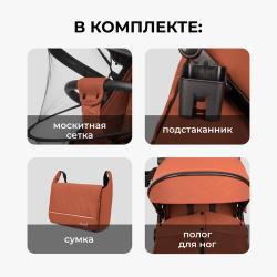 Коляска прогулочная складная всесезонная Costa Vita, черный