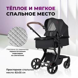 Детская коляска трансформер 2 в 1 Aimile Original New Black, темно-...