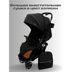 Прогулочная коляска YOYA PLUS PRO 2023 (механическая регулировка спинки) + сумка, черная на черной раме.