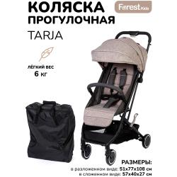 Прогулочная коляска Forest kids Tarja Grey