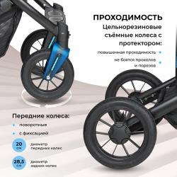 Коляска 3 в 1 для новорожденных всесезонная Farfello Sola Trio Comfort, серый новый