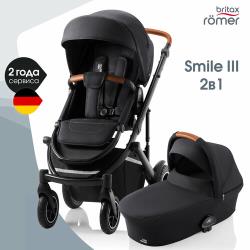 Коляска 2в1 Britax Romer Smile 3, цвет Fossil Grey