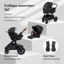 Коляска-трансформер Happy Baby MOMMER PRO, 2 1, реверсивный блок, колёса с амортизацией, телескопическая рукоятка, регулировка наклона спинки, черный