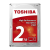 Жесткий диск Toshiba P300 2 ТБ HDWD120UZSVA