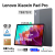 12.7" Планшет Lenovo Xiaoxin Pad Pro CN, 8 / 128ГБ, Wi-Fi, Android 13, серый TB371FC (Русский, Google Play, Чехол, Стекло)