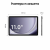 Планшет Samsung Galaxy Tab A9 Wi-Fi 8 / 128 ГБ графит