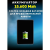 Планшет Hotwav R6 Ultra 8 / 256gb, Wi-Fi + Cellular, Black