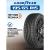 Шина GoodYear Eagle Sport 2 195 / 60R15 88V