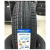 Автошина Cordiant 225 / 65 R17 Comfort 2 106H