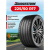 Автомобильная шина Bridgestone Potenza Sport 235 / 55 R19 105Y XL летняя