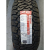 Шины Maxxis AT-811 Razr AT 235 / 65 R17 108H