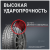 Шина Bridgestone Blizzak VRX 215 / 65R16 98S