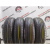 Nexen Classe Premiere 661 195 / 70 R14 91T летняя